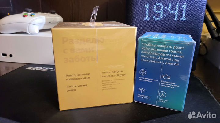 Умная розетка Яндекс