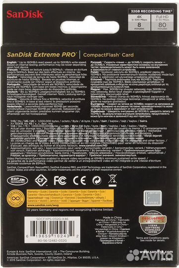SanDisk CompactFlash 32Gb Extreme Pro 160x