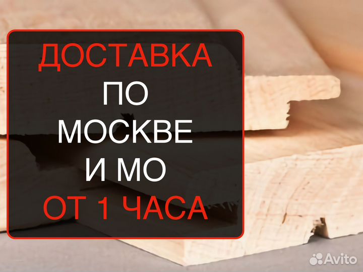 Вагонка 12,5х96х3 м, сорт ав/Все Пиломатериалы