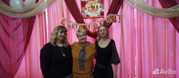 Тамада-ведущая