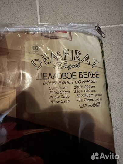 Шелковое постельное белье