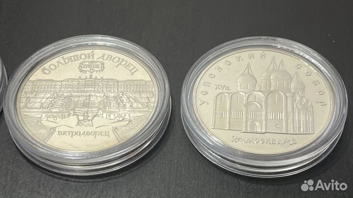 5 рублей 1990г, 1993г proof в капсуле