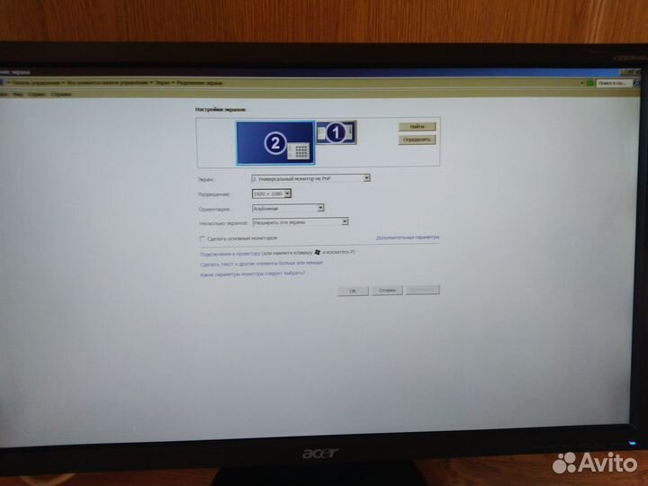 Монитор acer 22 дюйма