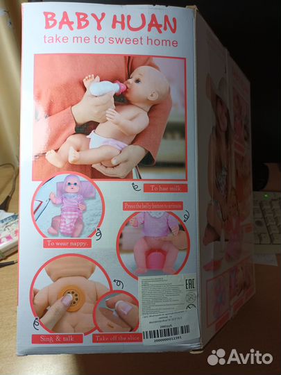 Кукла пупс 45 см 8 функций.Новая