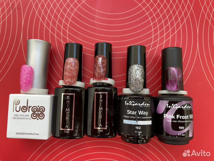 Гель-лак для ногтей