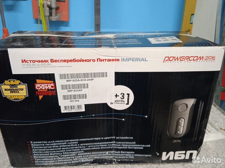 Ибп Imperial IMP-625AP powercom