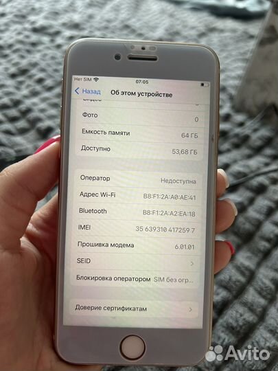 Айфон 8