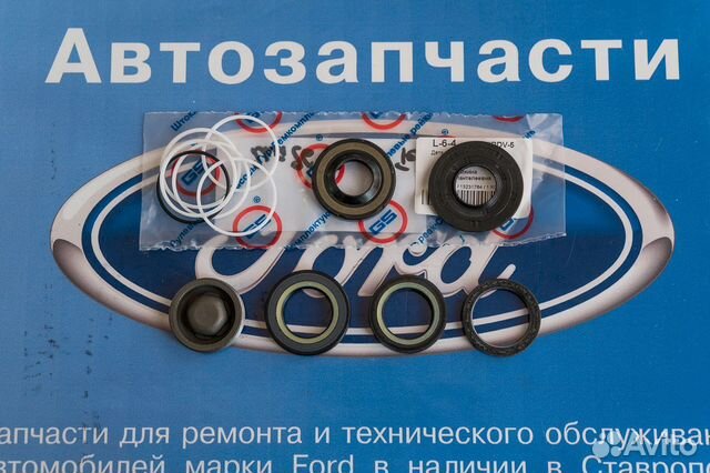 Ремкомплект рулевой рейки Форд Фокус 2 (полный)