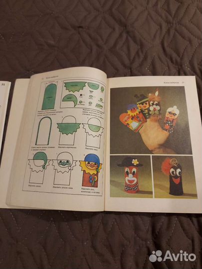 Журнал сделай сам