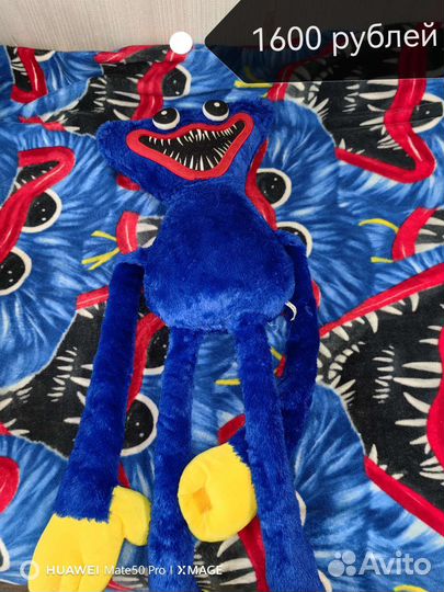 Детские игрушки бу