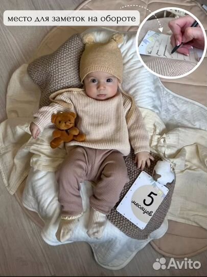 Фотокарточки для фотосессии до года