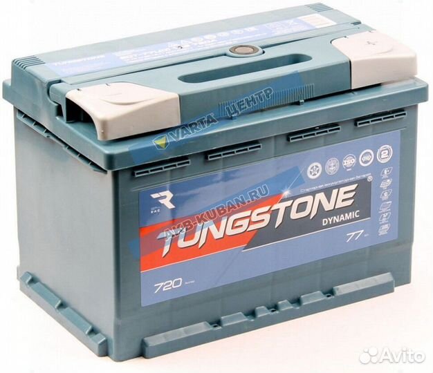 Аккумуляторы tungstone 720 А доставка, гарантия