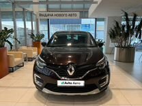 Renault Kaptur 2.0 AT, 2018, 60 000 км, с пробегом, цена 1 590 000 руб.