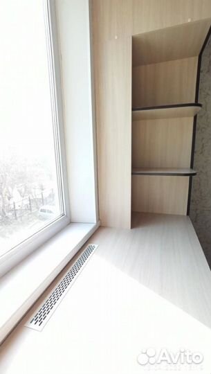 Рабочая зона