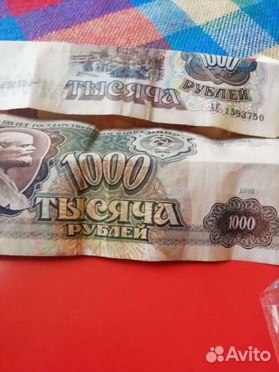 Монеты ссср. россии. банкноты