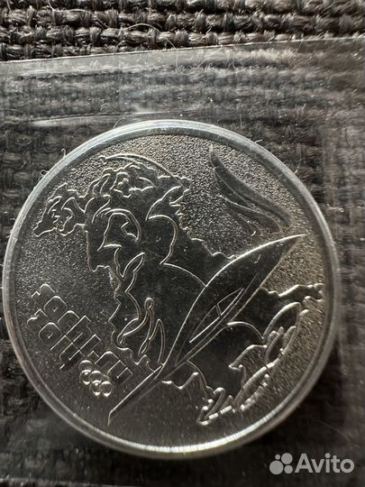 Монета олимпиада сочи 2014 2018 года