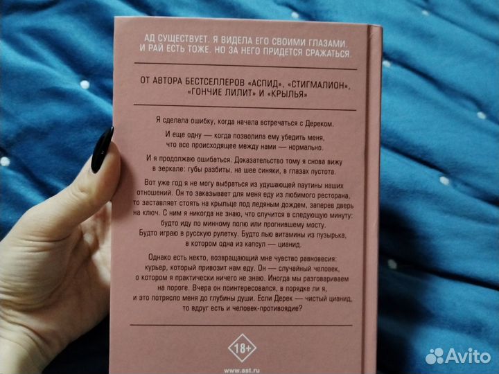 Книги. Кристина Старк