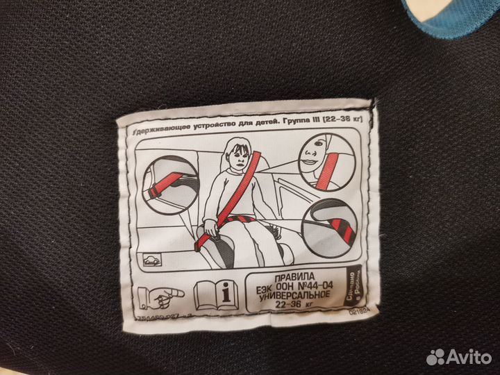 Автокресло Babyton Oscar Dark Turquoise