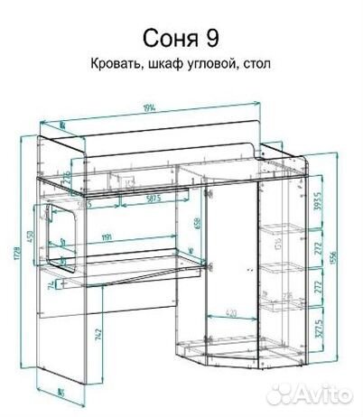 Кровать чердак Соня 9