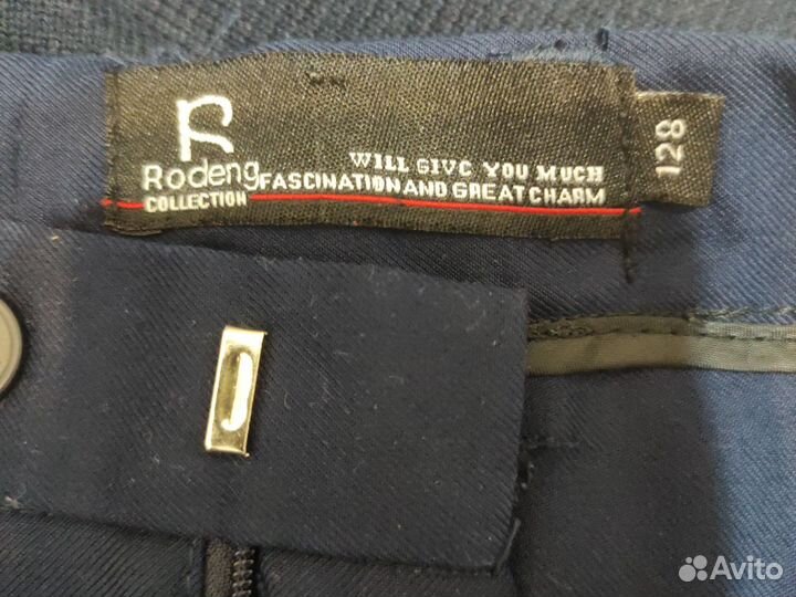 Одежда школьная пакетом рост 128-134