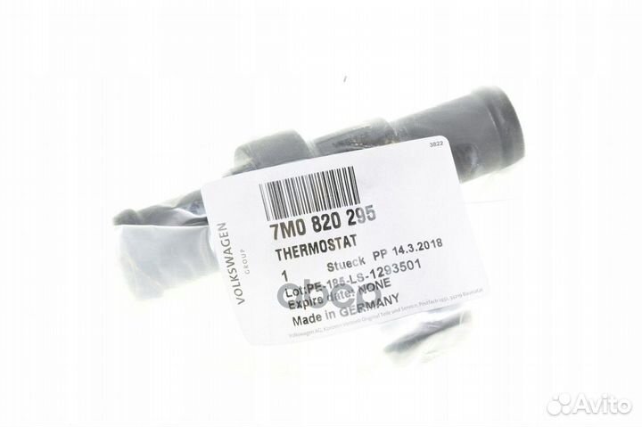 Термостат 7M0820295 VAG