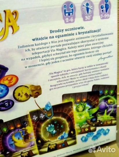 Via magica настольная игра