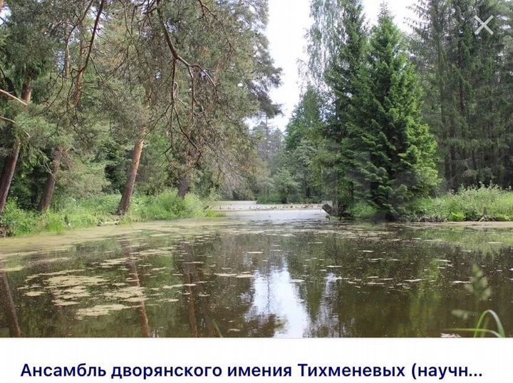 Участок 25 сот. (ИЖС)