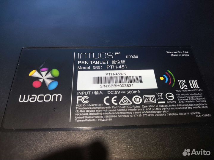 Графический планшет wacom intuos pro small