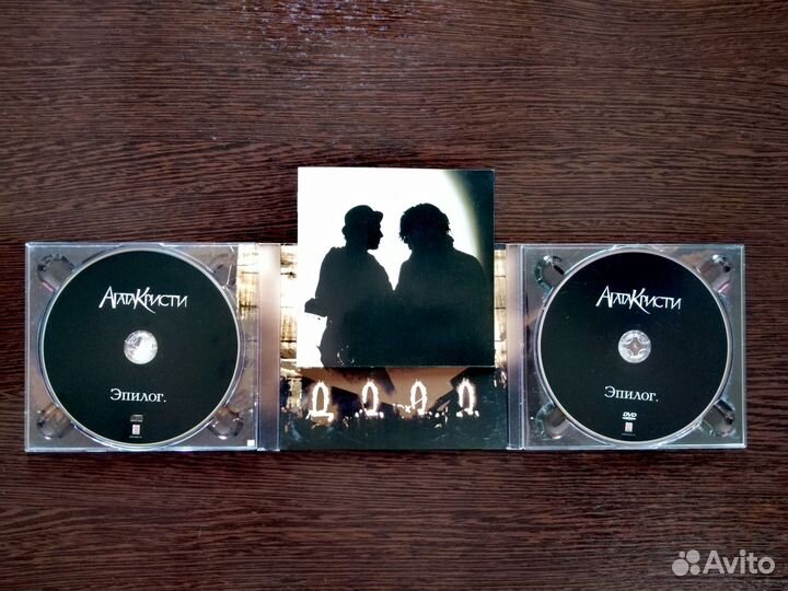 CD Агата Кристи DDT Океан Эльзы Калинов Мост