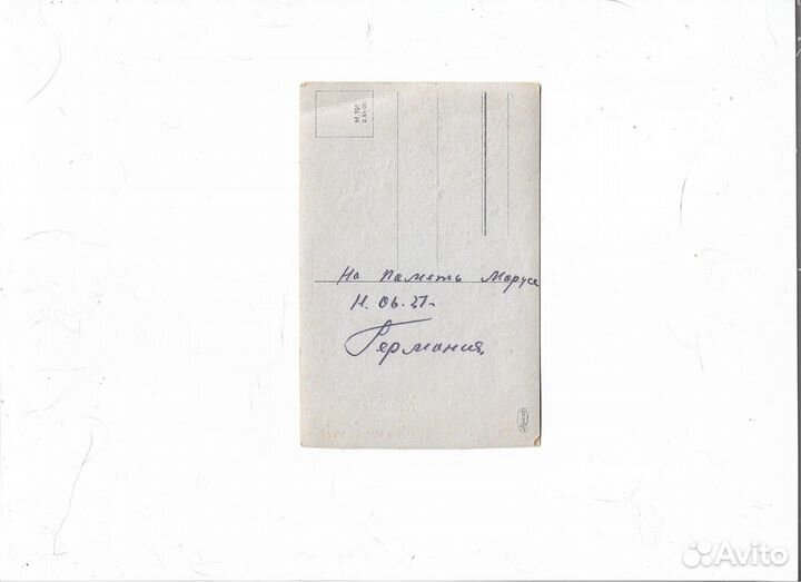 Старые открытки, Германия 1937 г