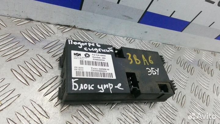 Блок управления (разное) Jeep Grand Cherokee