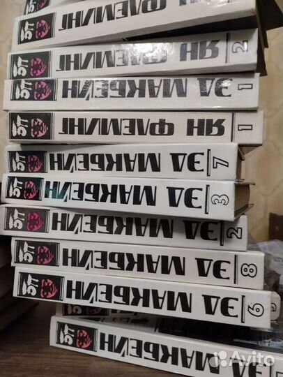 Книги