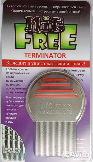 Гребень нитфри от педикулёза. Оригинал