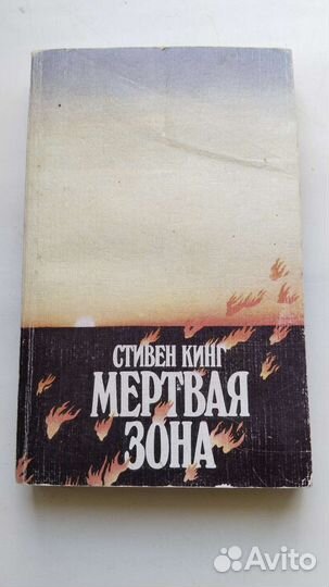 Старинные книги