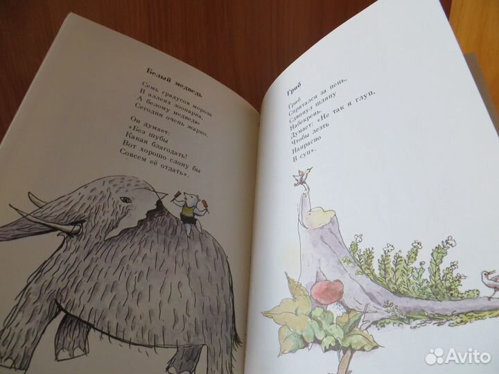 Роман Сеф Ключ от сказки