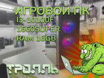 Игровой компьютер i3-10100F 1660 Super