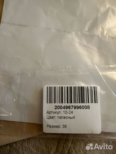 Трусы-невидимки на девочку 134-146,худож.гимнаст