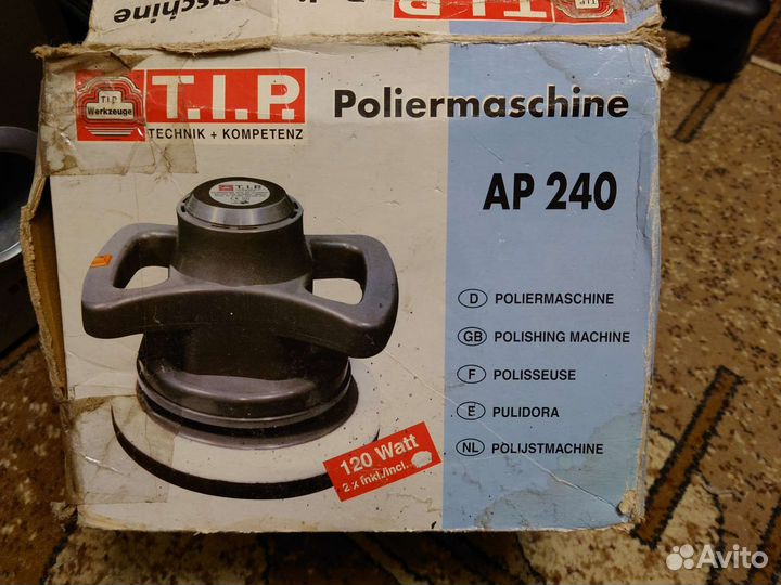 Шлифовальная машина для автомобили