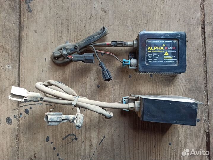 Электронный блок розжига Alpha