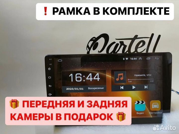 Магнитола Lancer 10