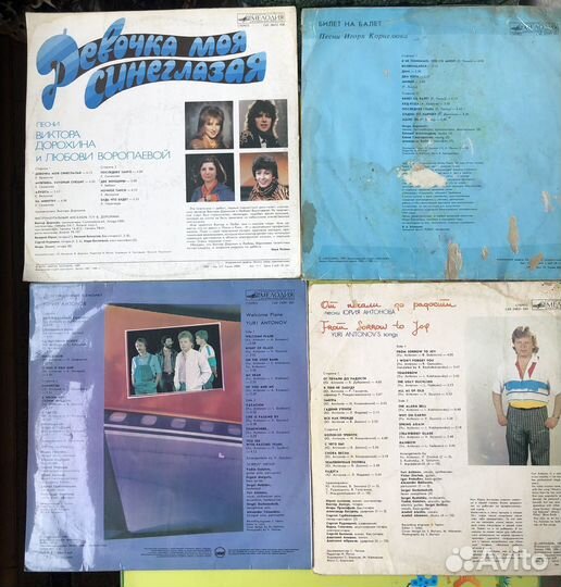 Виниловые пластинки СССР