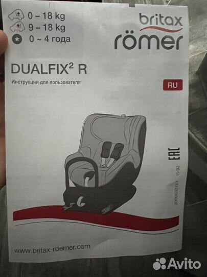 Автокресло britax romer dualfix