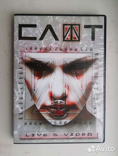 Концертный мерч Диск 