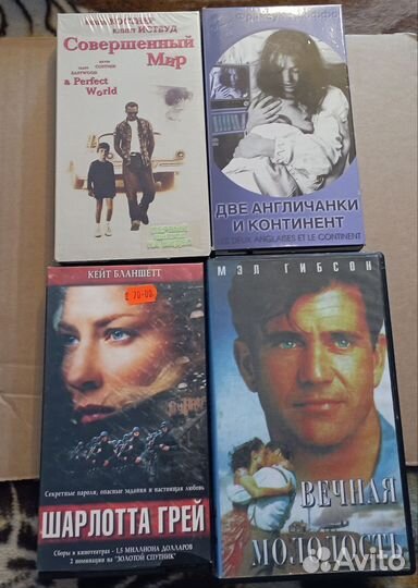 Видеокассеты vhs