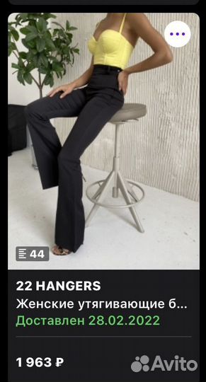 Новые женские вещи 42/44