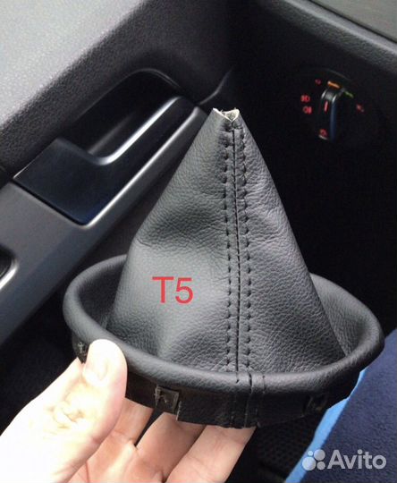 Пошив чехла (пыльника) ручки кпп