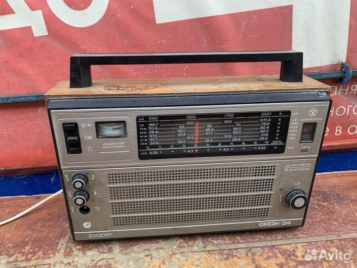 Радиоприёмник СССР Океан 214