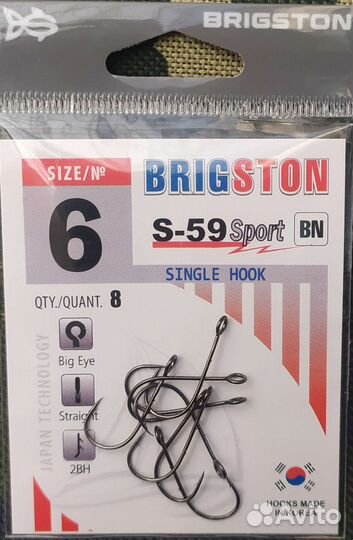 Рыболовные крючки Brigston S-59 Sport с насечками