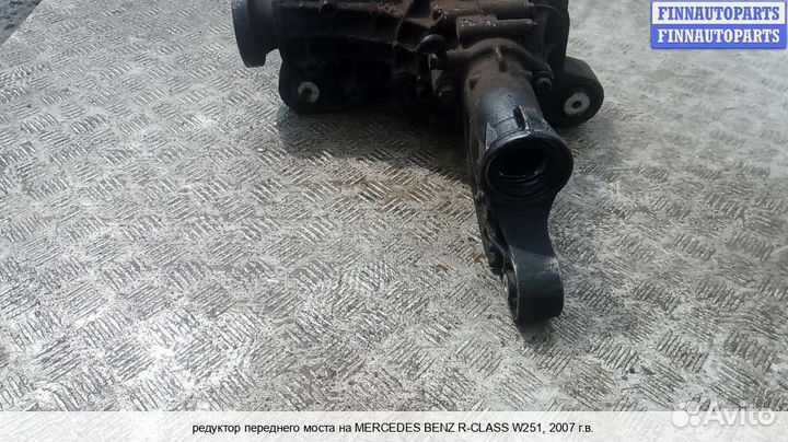 Редуктор моста перед Mercedes-Benz R (W251), 2007 3.0 Дизель