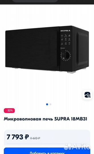 Supra18mb31 Hyundai hym- d3001